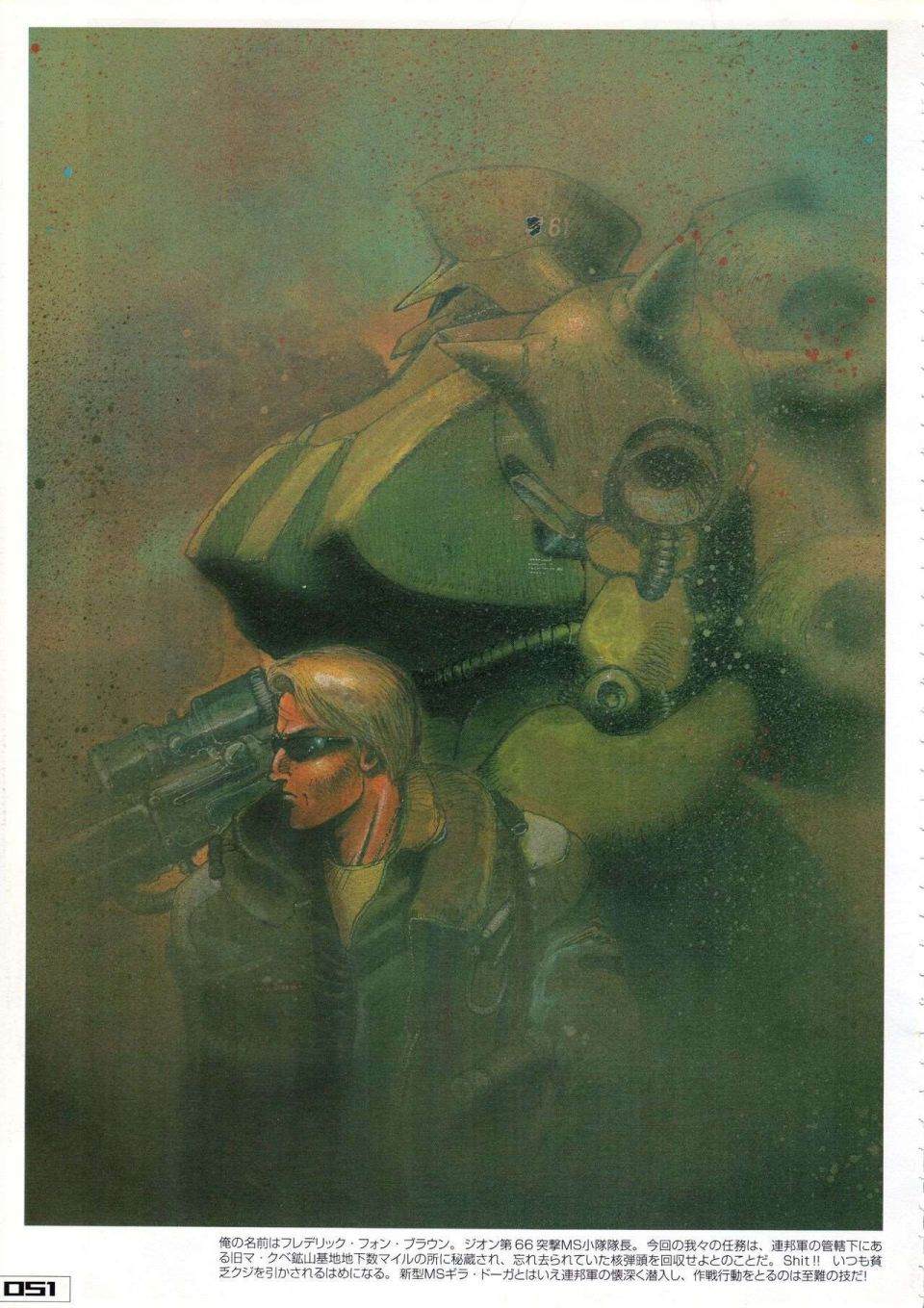 《Gundam Crossover Notebook》漫画最新章节第2话免费下拉式在线观看章节第【55】张图片