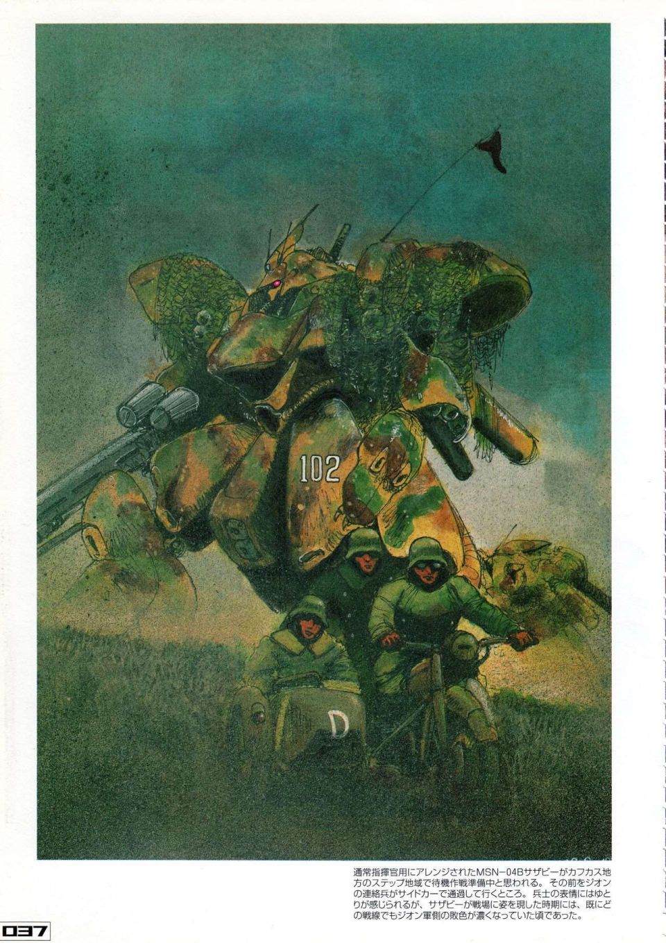 《Gundam Crossover Notebook》漫画最新章节第2话免费下拉式在线观看章节第【41】张图片