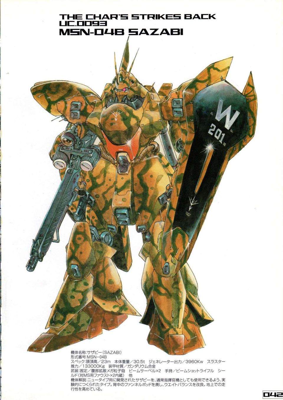 《Gundam Crossover Notebook》漫画最新章节第2话免费下拉式在线观看章节第【46】张图片