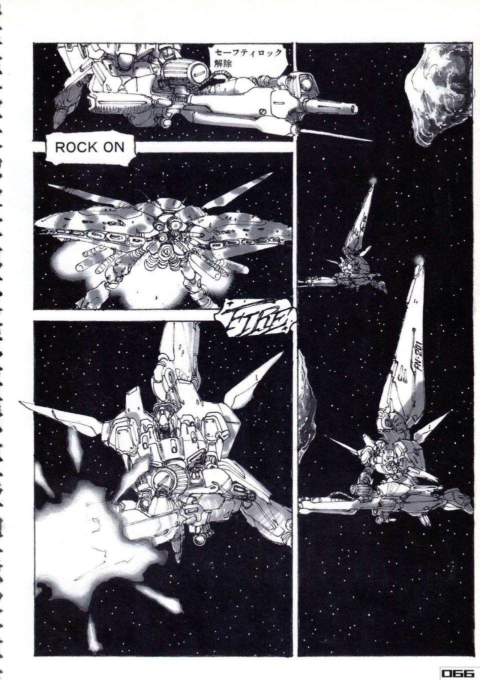 《Gundam Crossover Notebook》漫画最新章节第2话免费下拉式在线观看章节第【70】张图片