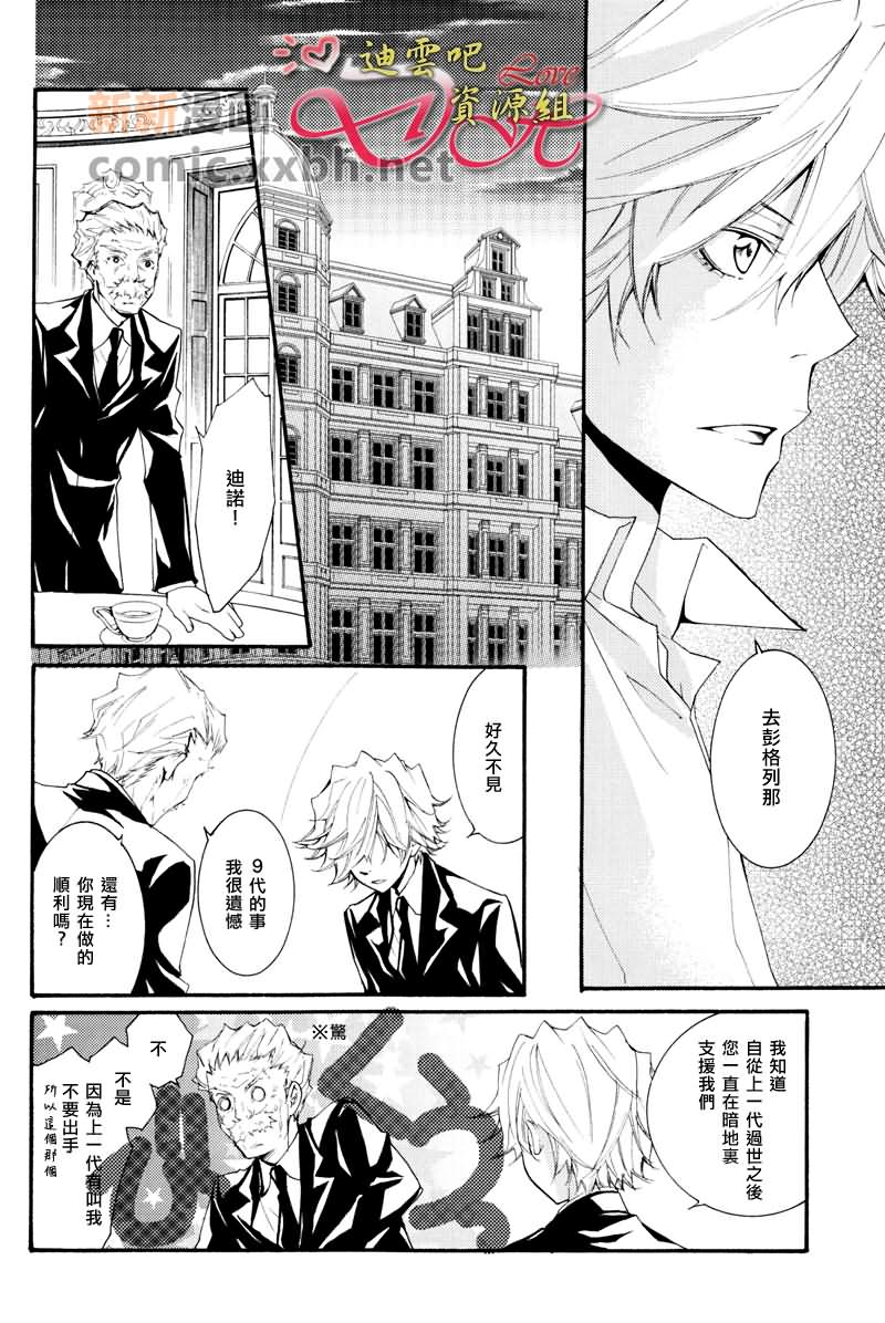 《GIFT》漫画最新章节第1卷免费下拉式在线观看章节第【84】张图片