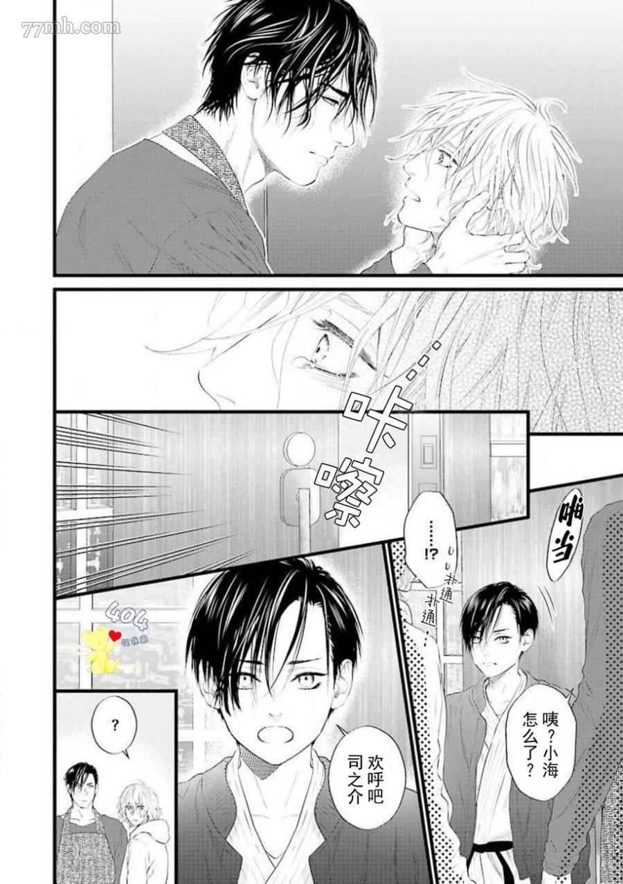 《爸爸是性欲代餐》漫画最新章节第1话免费下拉式在线观看章节第【27】张图片