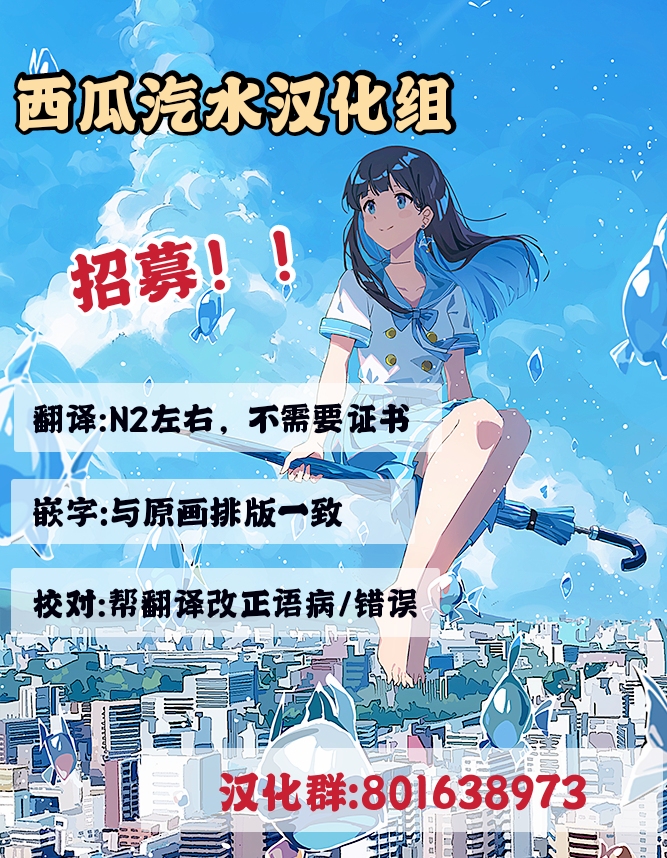 《可以一起走吗？》漫画最新章节第1话免费下拉式在线观看章节第【6】张图片