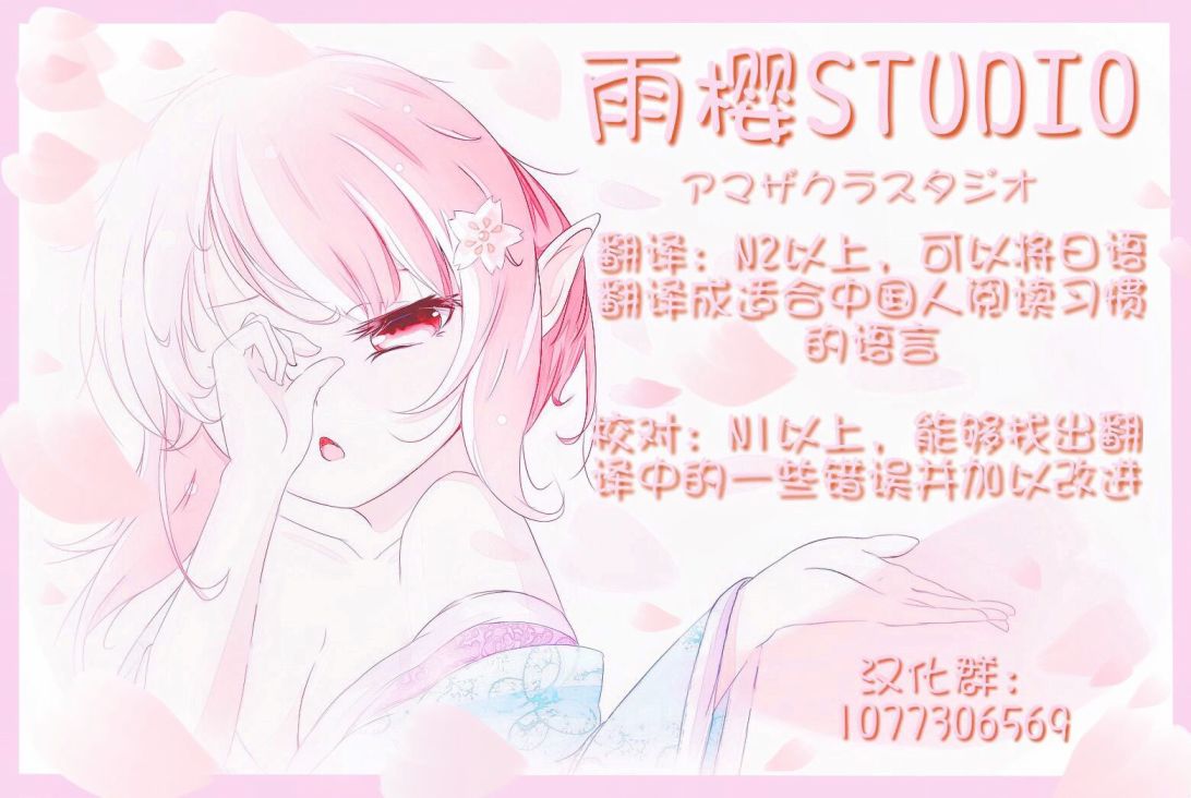 《花如修罗一般，绽放》漫画最新章节第14话免费下拉式在线观看章节第【48】张图片