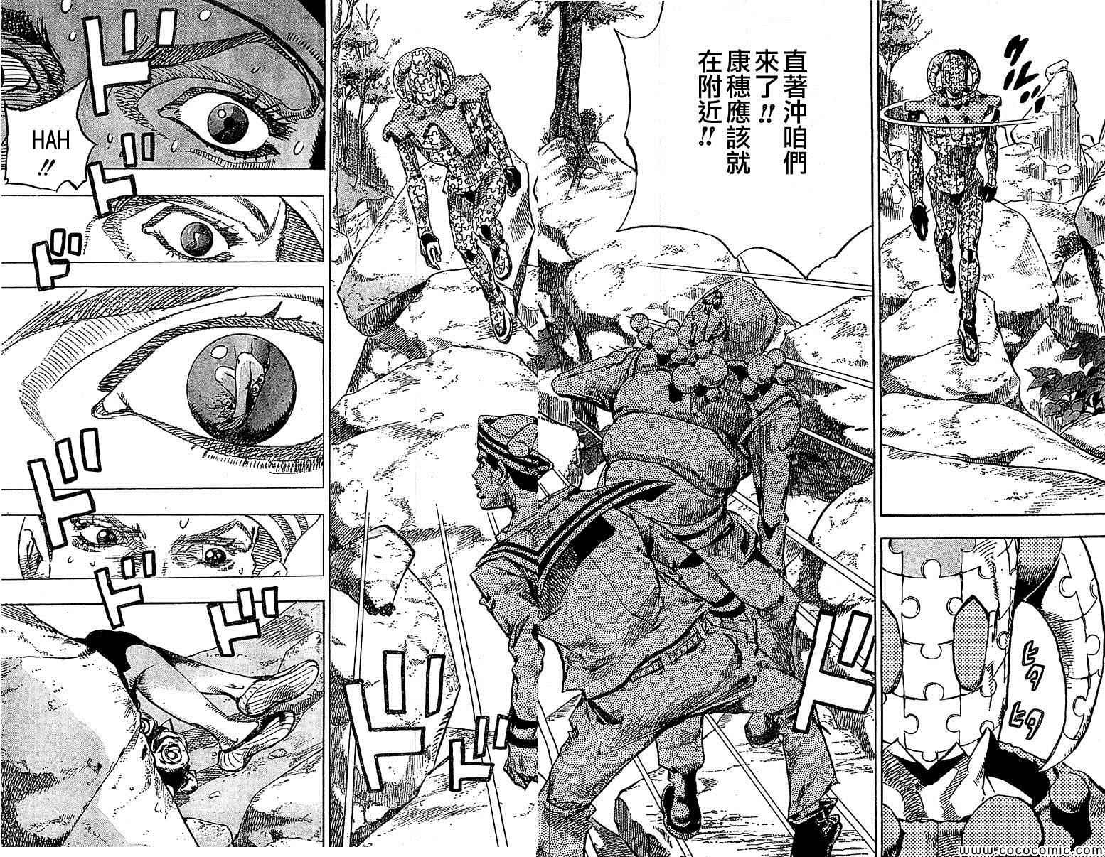 《STEEL BALL RUN》漫画最新章节第30话免费下拉式在线观看章节第【36】张图片