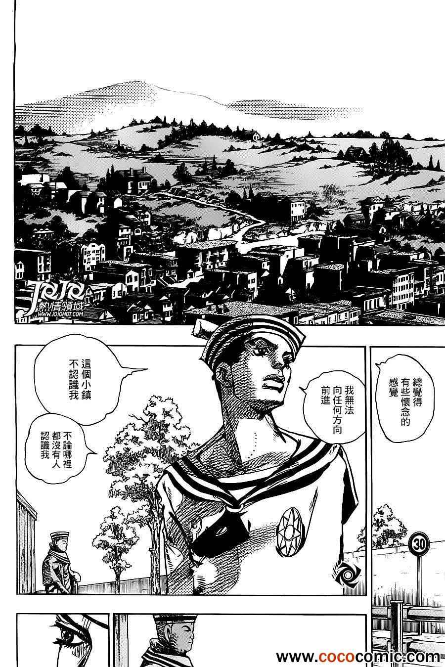 《STEEL BALL RUN》漫画最新章节第21话免费下拉式在线观看章节第【40】张图片