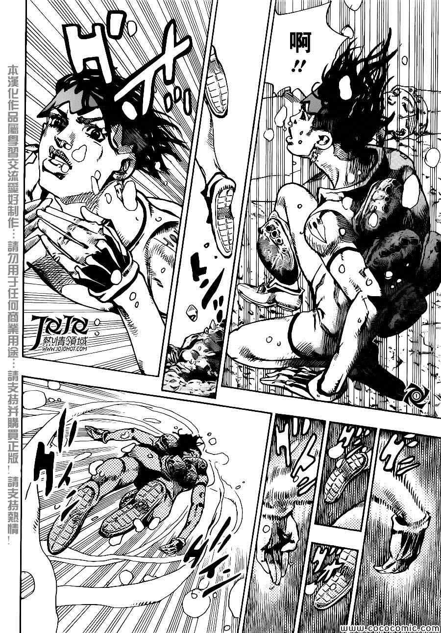 《STEEL BALL RUN》漫画最新章节奇妙冒险第08部 番外免费下拉式在线观看章节第【35】张图片