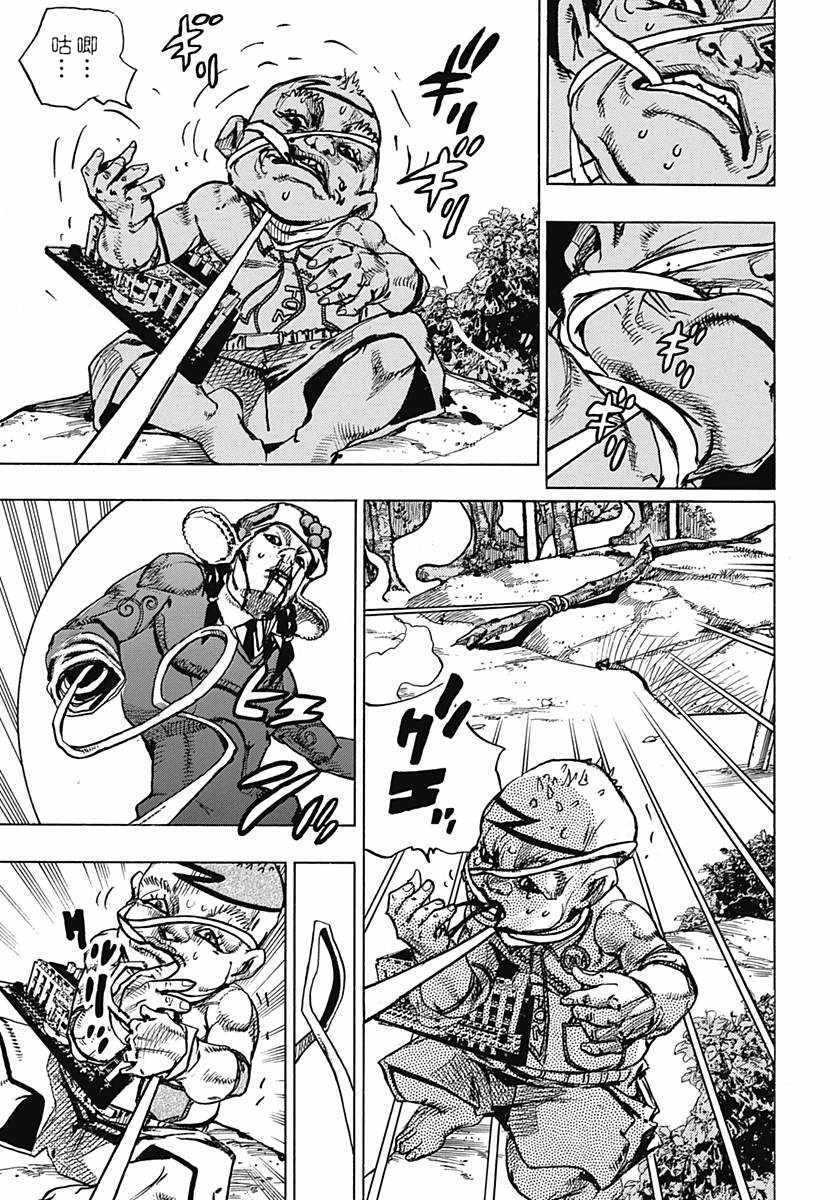 《STEEL BALL RUN》漫画最新章节第75话免费下拉式在线观看章节第【8】张图片