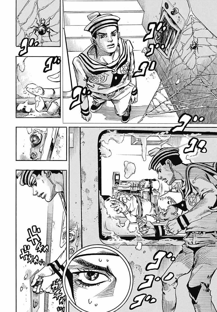 《STEEL BALL RUN》漫画最新章节第58话免费下拉式在线观看章节第【6】张图片