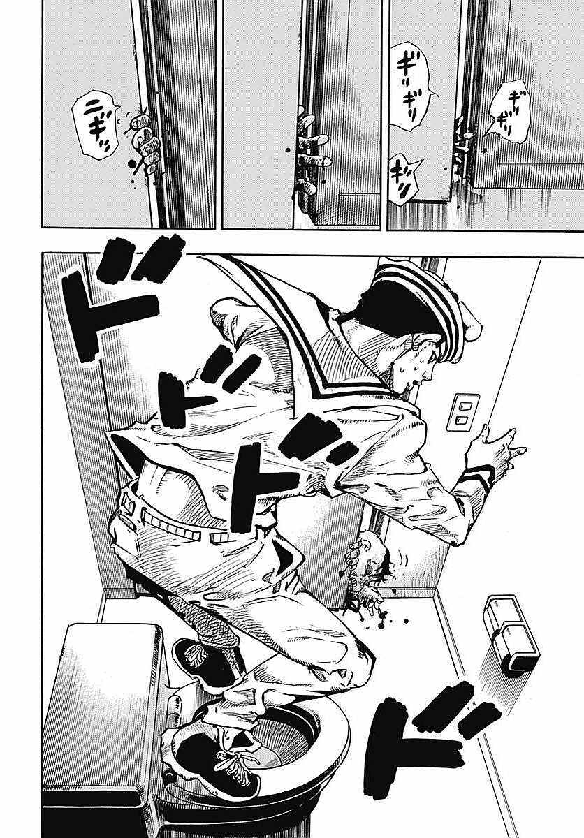 《STEEL BALL RUN》漫画最新章节第63话免费下拉式在线观看章节第【22】张图片
