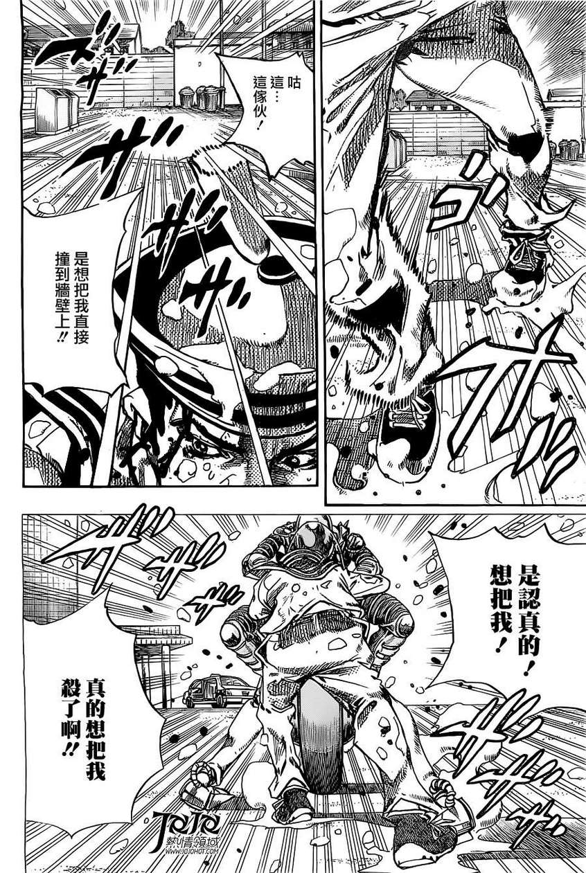 《STEEL BALL RUN》漫画最新章节第15话免费下拉式在线观看章节第【15】张图片