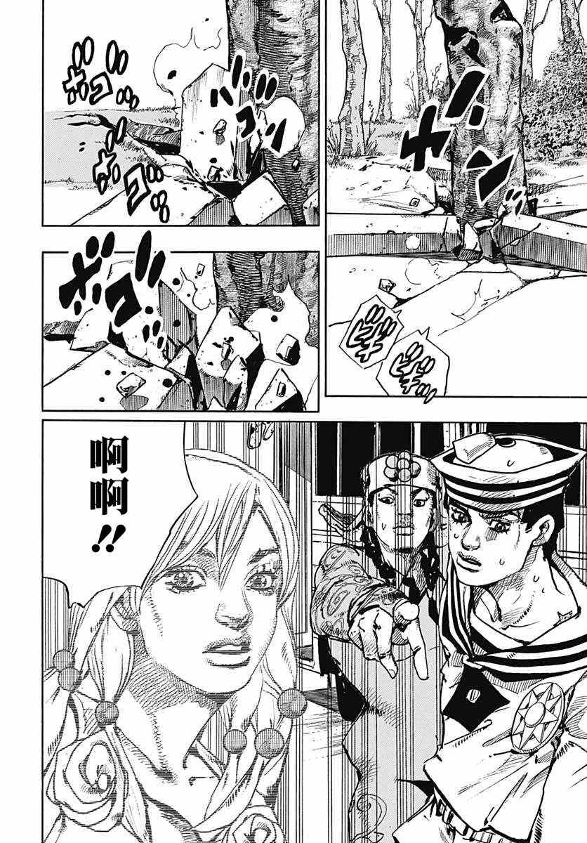 《STEEL BALL RUN》漫画最新章节第65话免费下拉式在线观看章节第【18】张图片