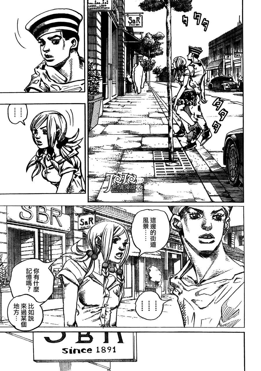 《STEEL BALL RUN》漫画最新章节第2话免费下拉式在线观看章节第【27】张图片