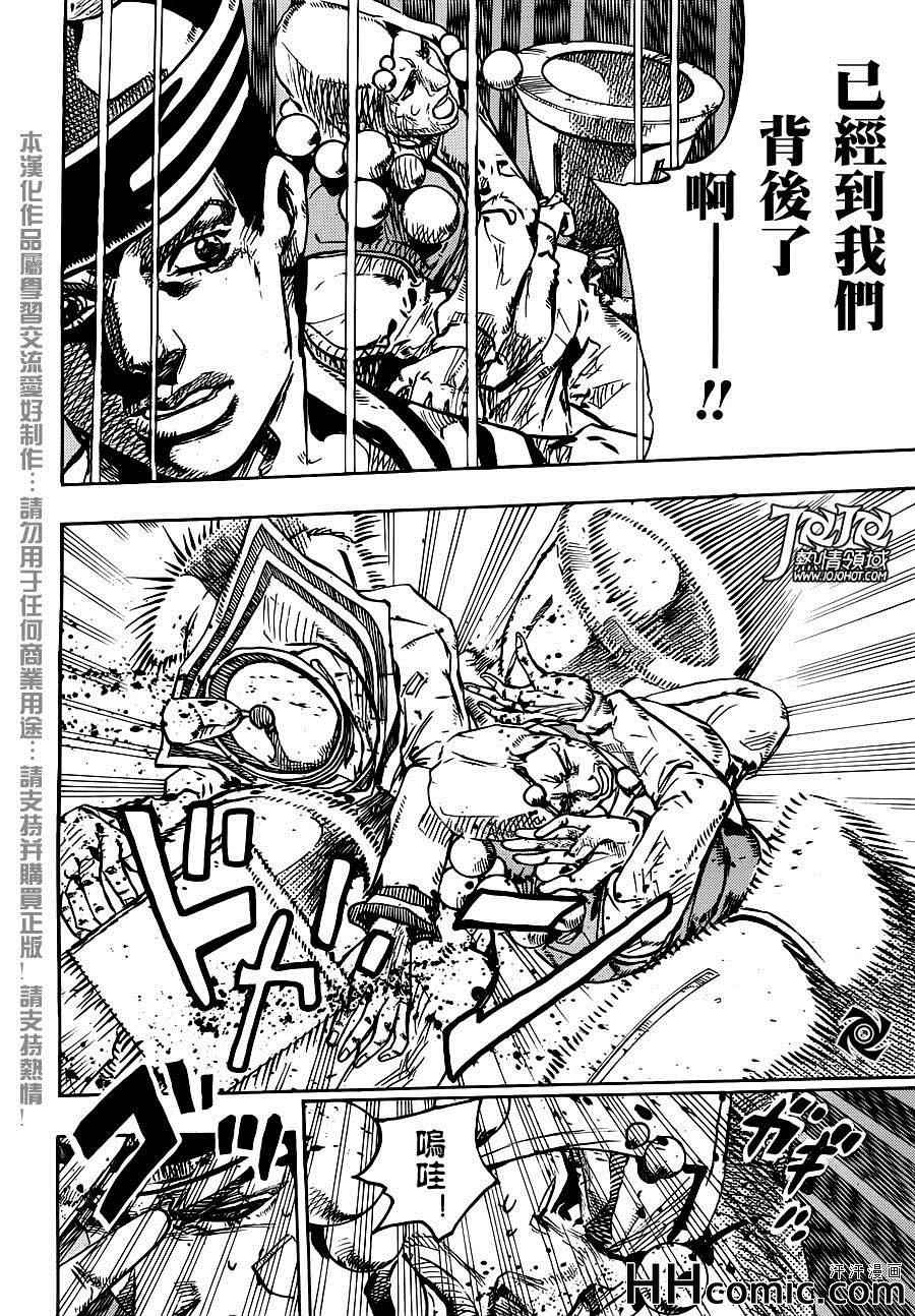 《STEEL BALL RUN》漫画最新章节第27话免费下拉式在线观看章节第【40】张图片