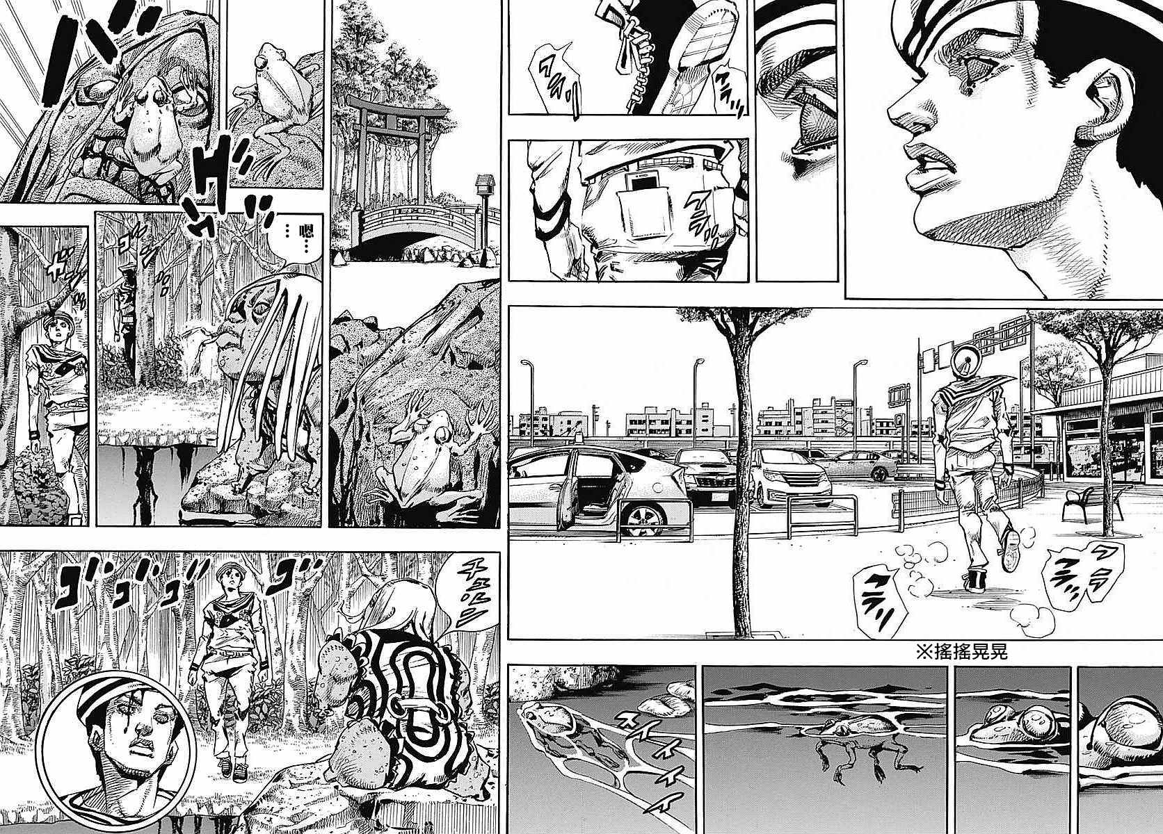 《STEEL BALL RUN》漫画最新章节第63话免费下拉式在线观看章节第【27】张图片