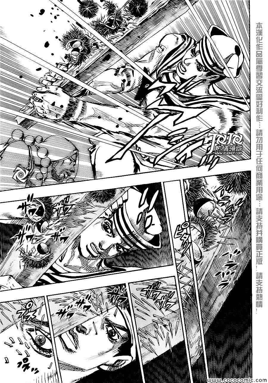 《STEEL BALL RUN》漫画最新章节第29话免费下拉式在线观看章节第【8】张图片