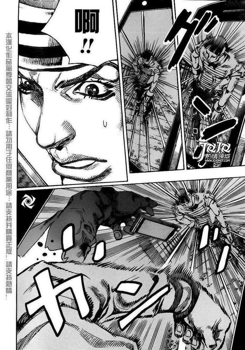 《STEEL BALL RUN》漫画最新章节第19话免费下拉式在线观看章节第【22】张图片