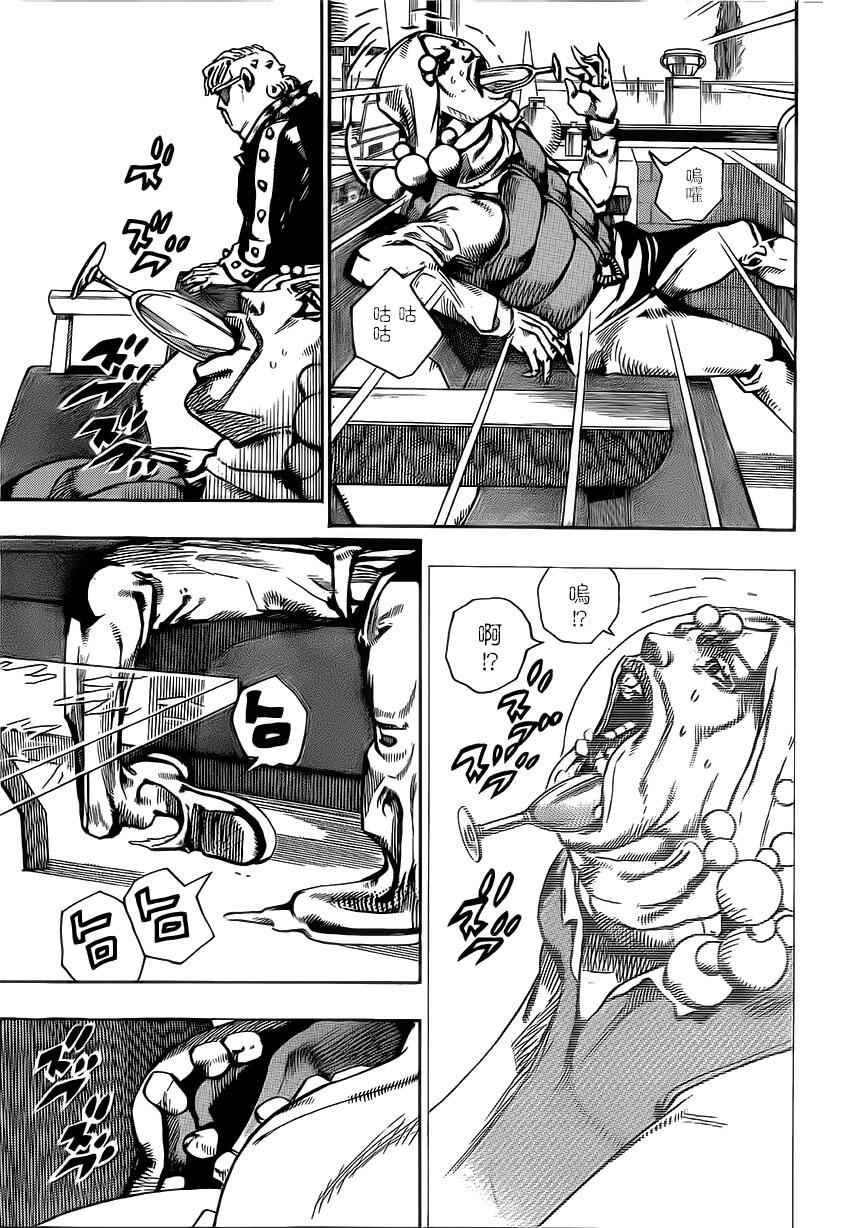 《STEEL BALL RUN》漫画最新章节第49话免费下拉式在线观看章节第【12】张图片