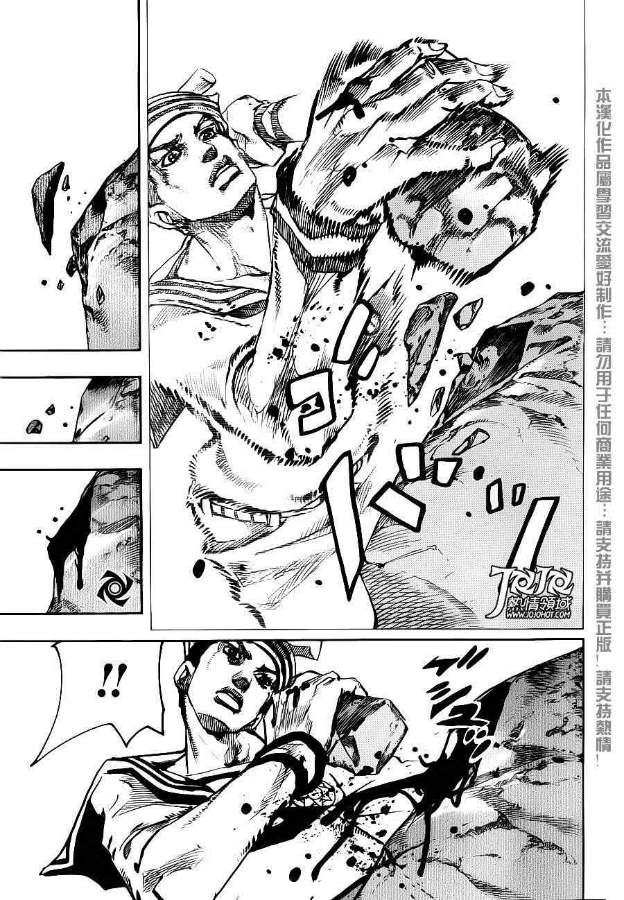 《STEEL BALL RUN》漫画最新章节第31话免费下拉式在线观看章节第【14】张图片