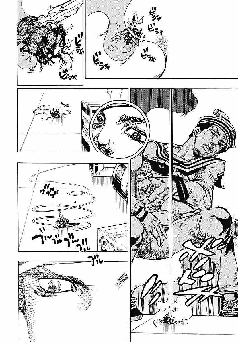 《STEEL BALL RUN》漫画最新章节第63话免费下拉式在线观看章节第【15】张图片