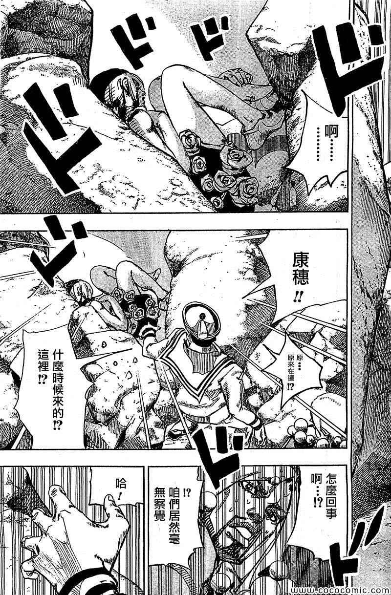 《STEEL BALL RUN》漫画最新章节第30话免费下拉式在线观看章节第【38】张图片