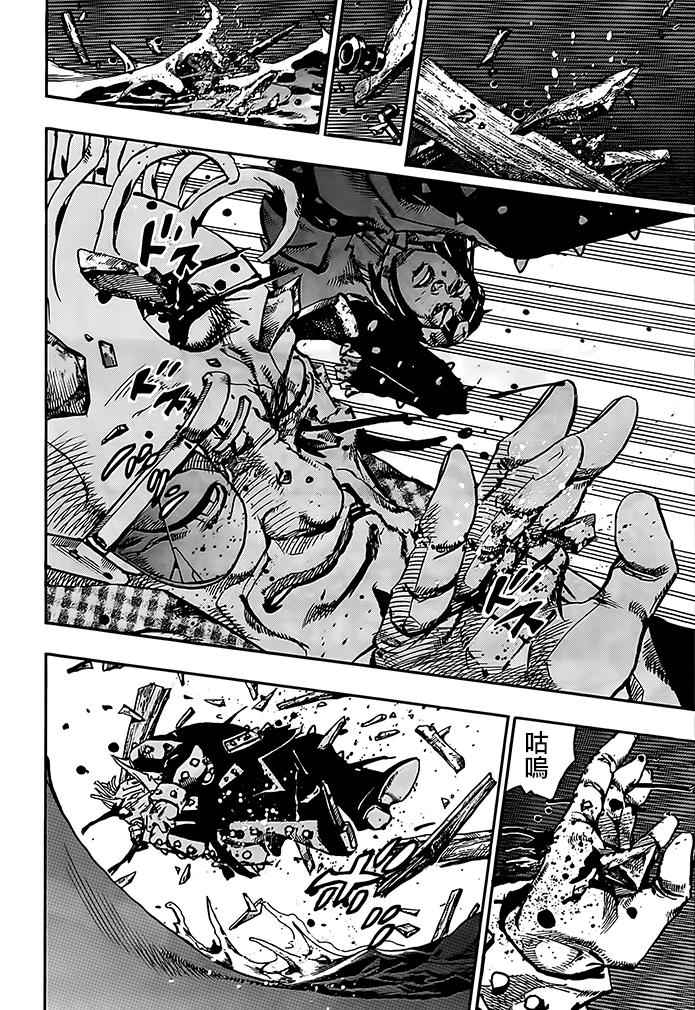 《STEEL BALL RUN》漫画最新章节第52话免费下拉式在线观看章节第【21】张图片