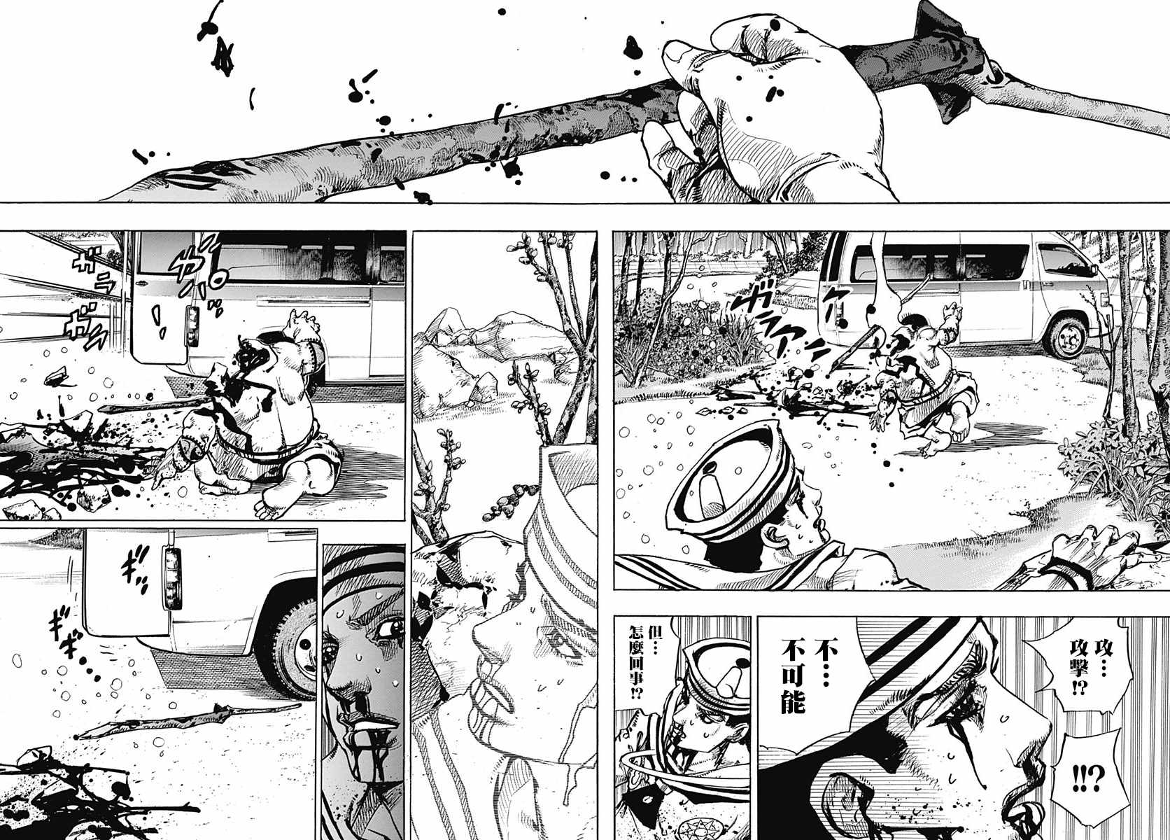 《STEEL BALL RUN》漫画最新章节第76话免费下拉式在线观看章节第【16】张图片