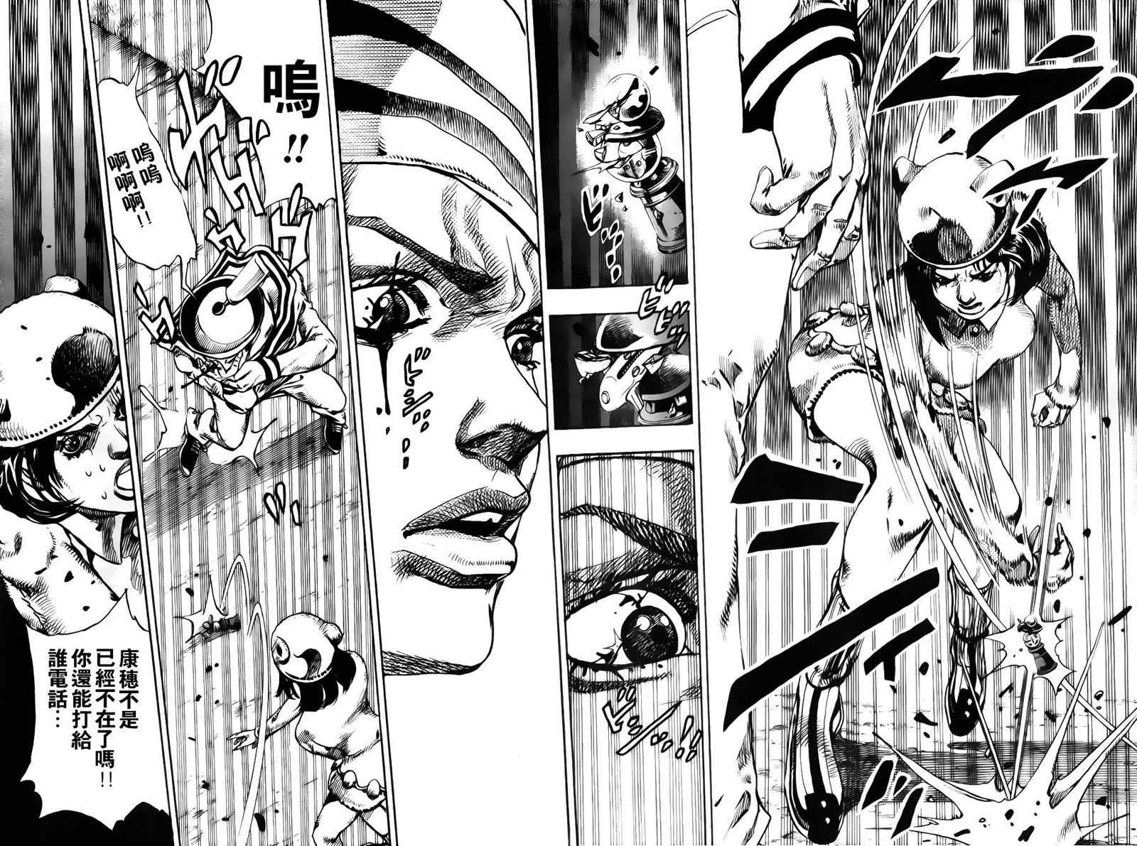 《STEEL BALL RUN》漫画最新章节第10话免费下拉式在线观看章节第【25】张图片