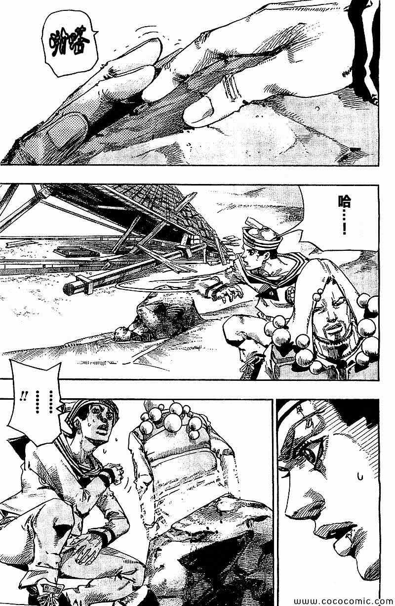 《STEEL BALL RUN》漫画最新章节第28话免费下拉式在线观看章节第【25】张图片