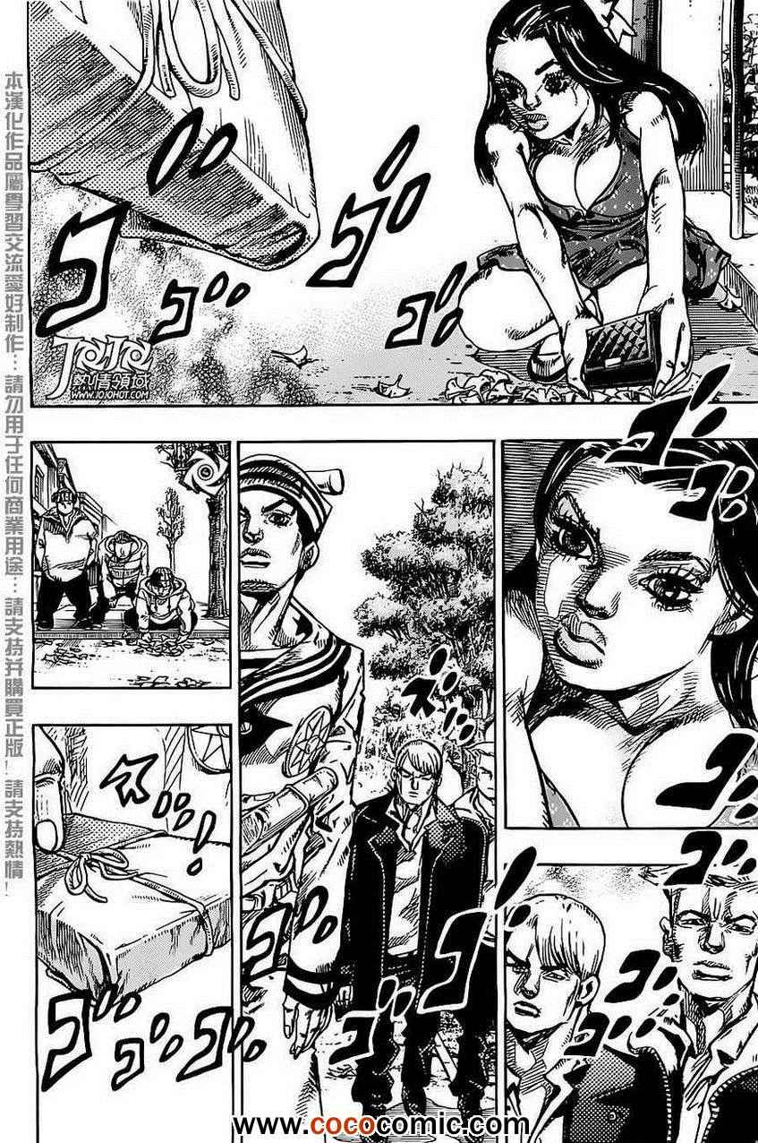 《STEEL BALL RUN》漫画最新章节第20话免费下拉式在线观看章节第【15】张图片