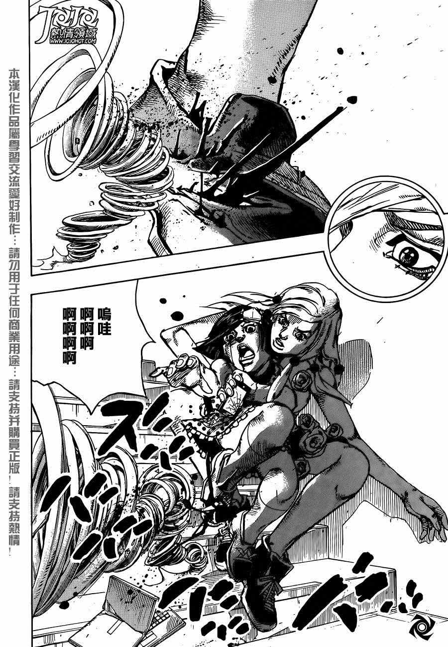 《STEEL BALL RUN》漫画最新章节第40话免费下拉式在线观看章节第【32】张图片