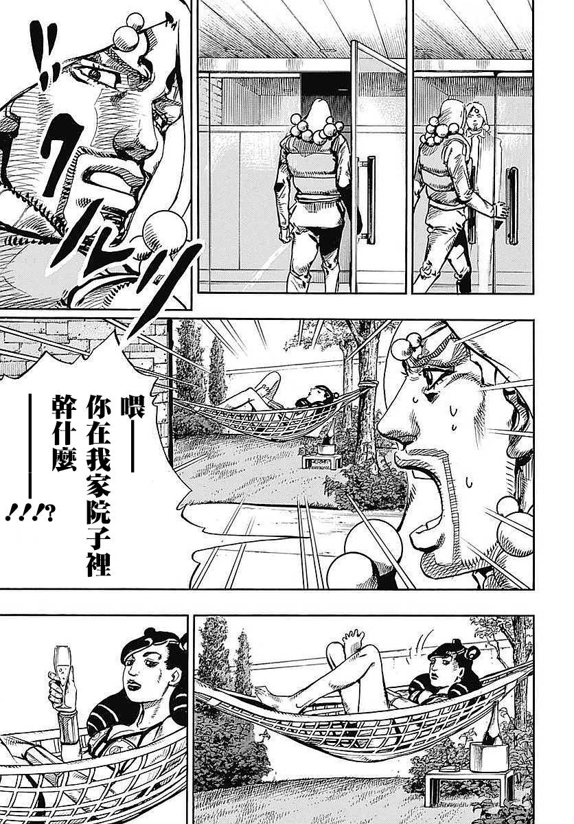 《STEEL BALL RUN》漫画最新章节第59话免费下拉式在线观看章节第【20】张图片