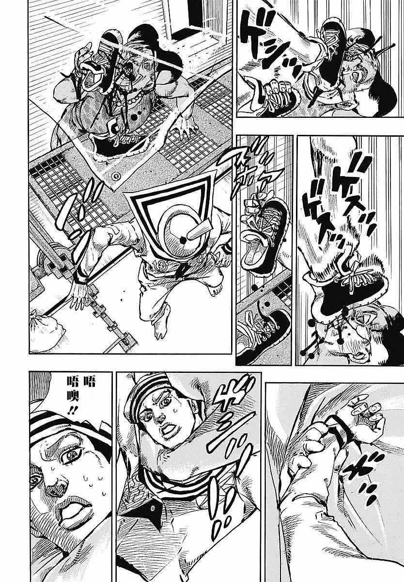 《STEEL BALL RUN》漫画最新章节第61话免费下拉式在线观看章节第【23】张图片