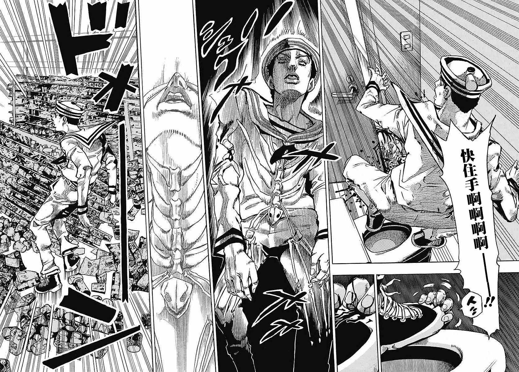 《STEEL BALL RUN》漫画最新章节第63话免费下拉式在线观看章节第【26】张图片