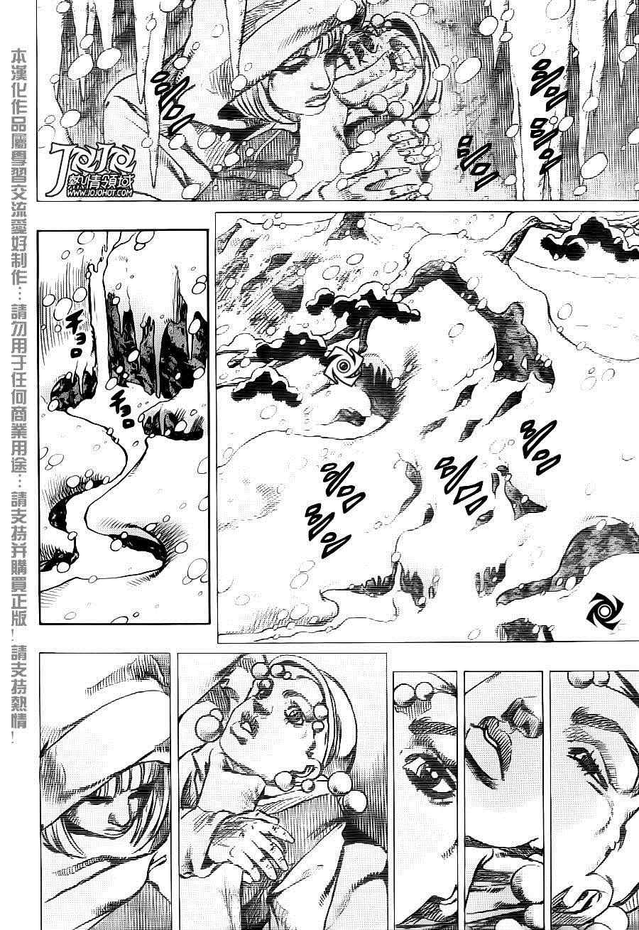 《STEEL BALL RUN》漫画最新章节第31话免费下拉式在线观看章节第【4】张图片