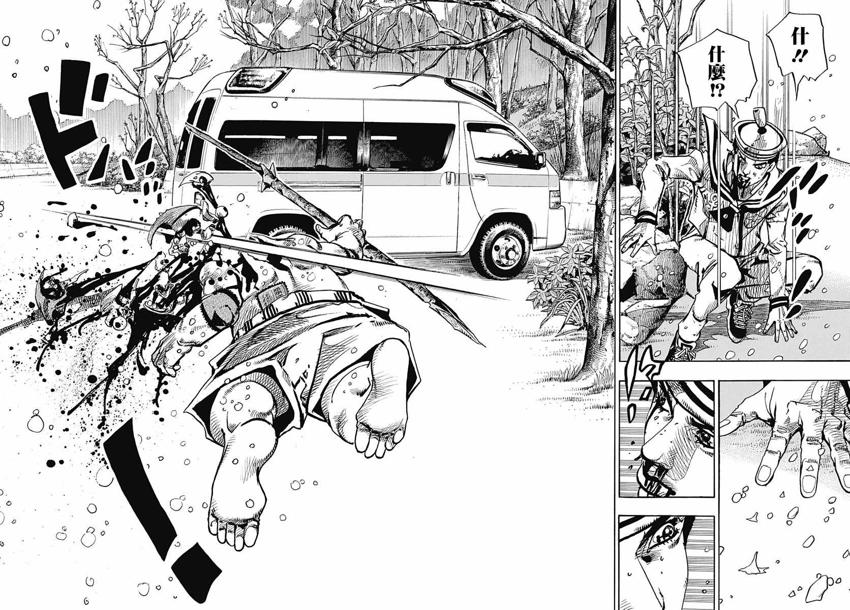 《STEEL BALL RUN》漫画最新章节第76话免费下拉式在线观看章节第【15】张图片