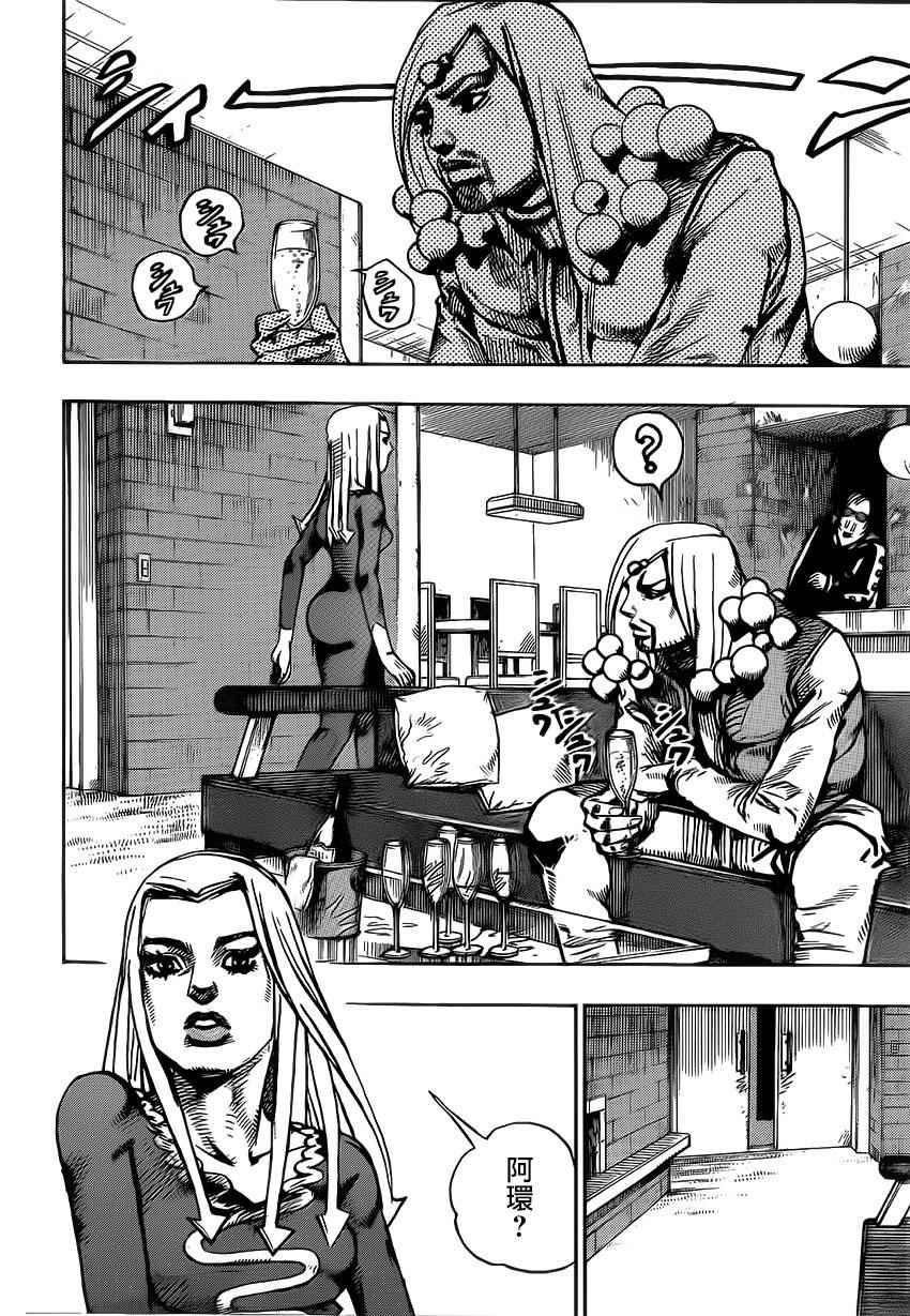 《STEEL BALL RUN》漫画最新章节第49话免费下拉式在线观看章节第【5】张图片