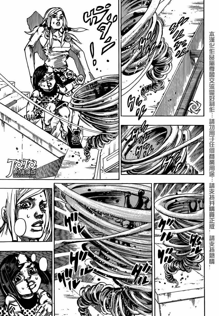 《STEEL BALL RUN》漫画最新章节第40话免费下拉式在线观看章节第【29】张图片