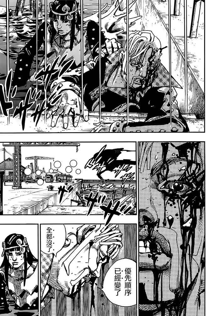 《STEEL BALL RUN》漫画最新章节第52话免费下拉式在线观看章节第【32】张图片