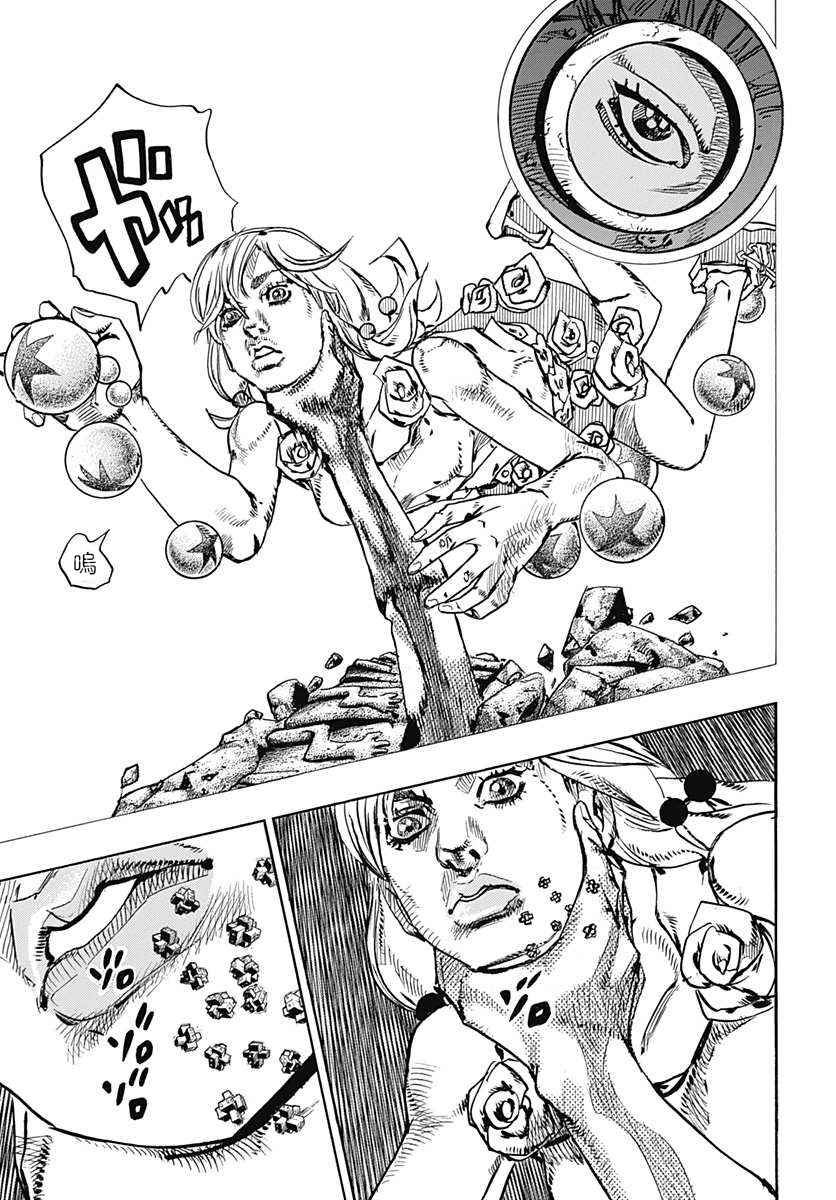 《STEEL BALL RUN》漫画最新章节第67话免费下拉式在线观看章节第【19】张图片