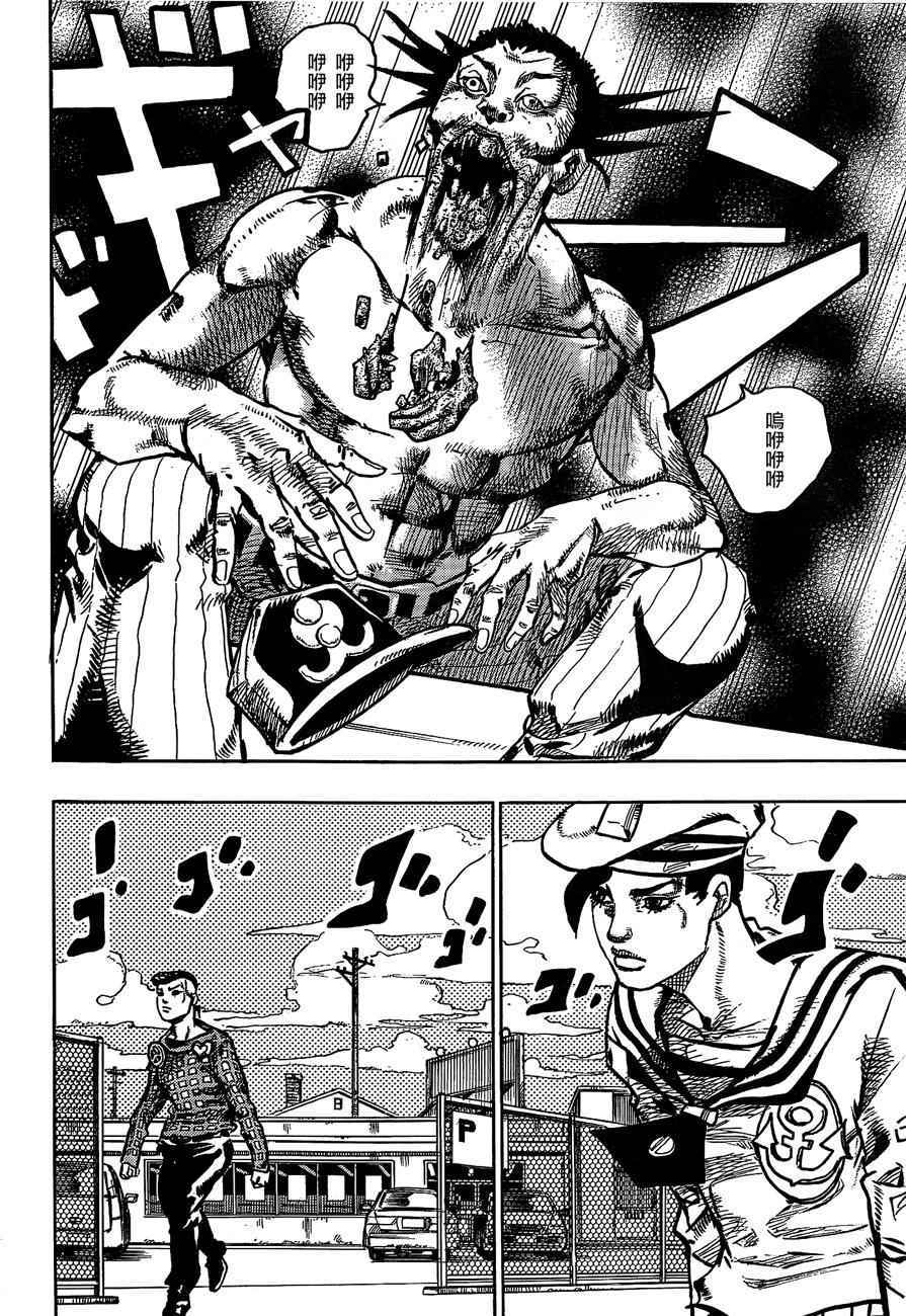 《STEEL BALL RUN》漫画最新章节第50话免费下拉式在线观看章节第【31】张图片