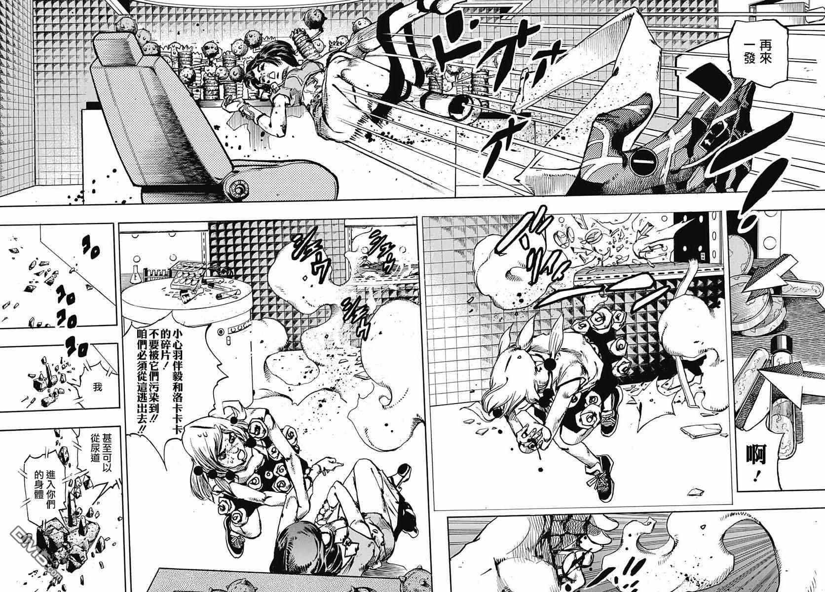 《STEEL BALL RUN》漫画最新章节第82话免费下拉式在线观看章节第【23】张图片