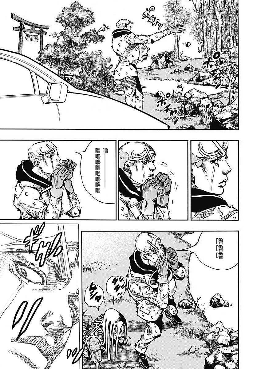 《STEEL BALL RUN》漫画最新章节第59话免费下拉式在线观看章节第【28】张图片