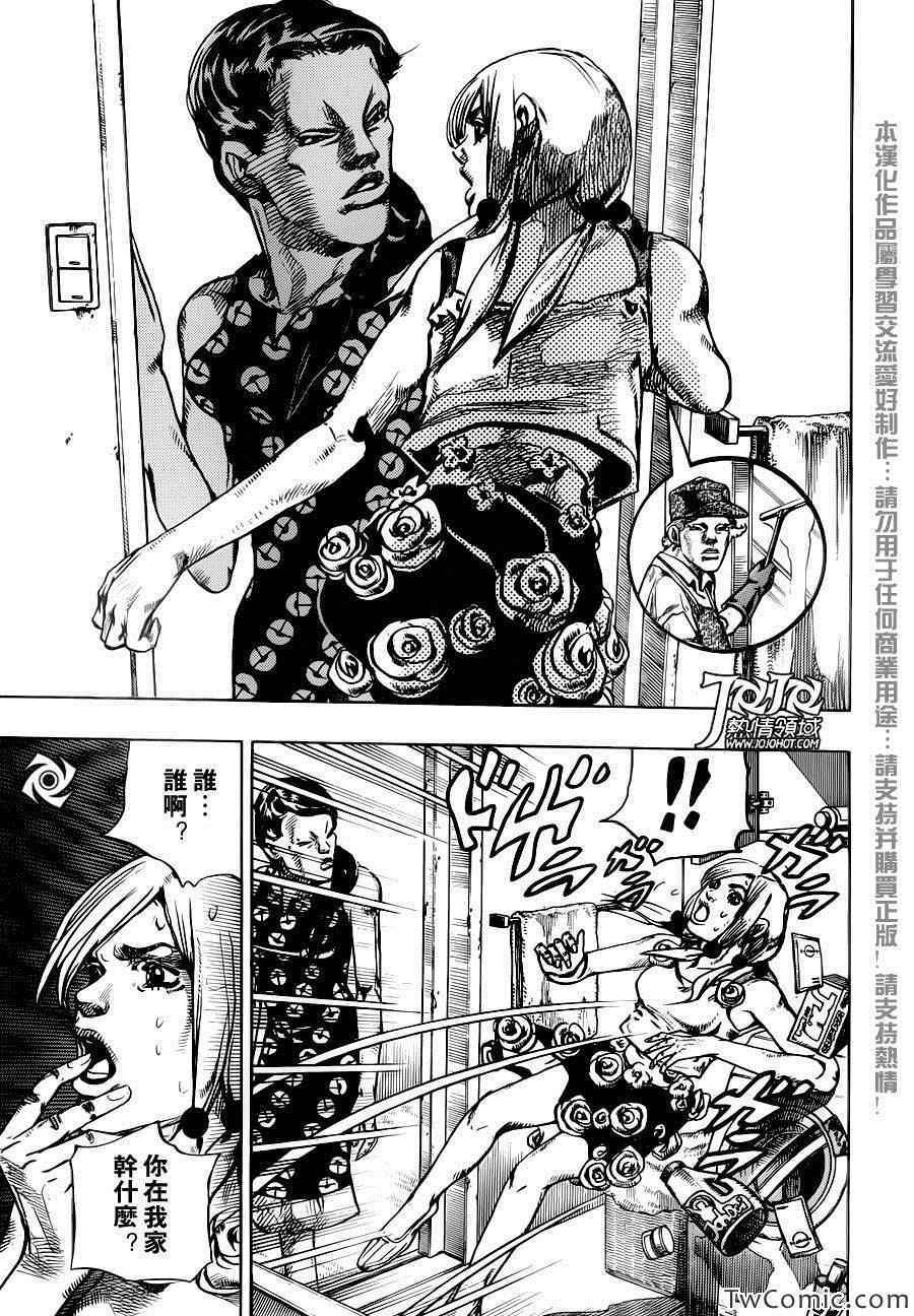 《STEEL BALL RUN》漫画最新章节第24话免费下拉式在线观看章节第【30】张图片