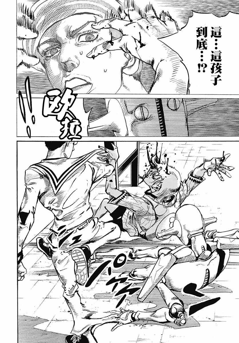 《STEEL BALL RUN》漫画最新章节第60话免费下拉式在线观看章节第【22】张图片