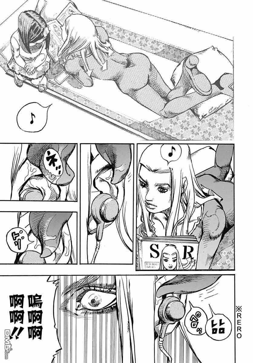 《STEEL BALL RUN》漫画最新章节第83话免费下拉式在线观看章节第【17】张图片