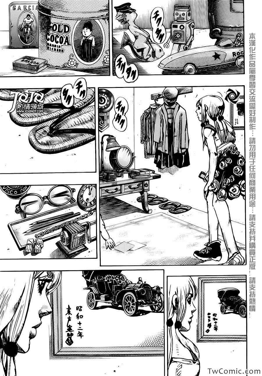《STEEL BALL RUN》漫画最新章节第23话免费下拉式在线观看章节第【13】张图片