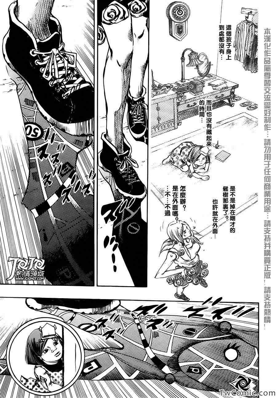 《STEEL BALL RUN》漫画最新章节第23话免费下拉式在线观看章节第【27】张图片