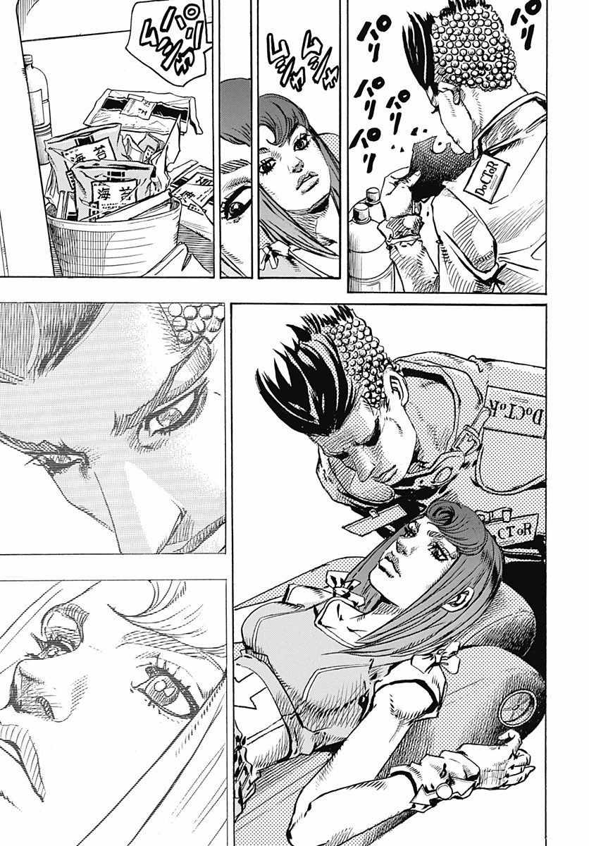 《STEEL BALL RUN》漫画最新章节第77话免费下拉式在线观看章节第【23】张图片