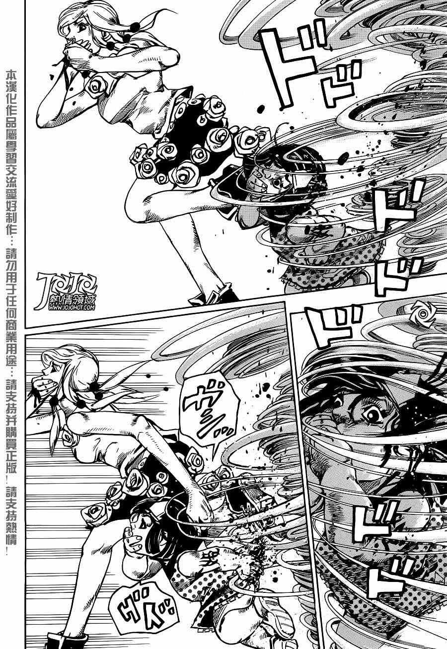 《STEEL BALL RUN》漫画最新章节第42话免费下拉式在线观看章节第【18】张图片